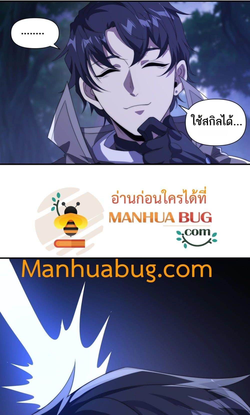 Manga-lc-com อ่านมังงะ อ่านการ์ตูน ออนไลน์ ฟรี ICanEvolveEv ตอนที่ 1 2 3 4 5 6 7 8 9 10 11 12 13 14 ฟรี ไม่มีโฆษณา Manga-lc - อ่าน มังงะ อ่าน การ์ตูน ออนไลน์ อ่านมังงะ ฟรี