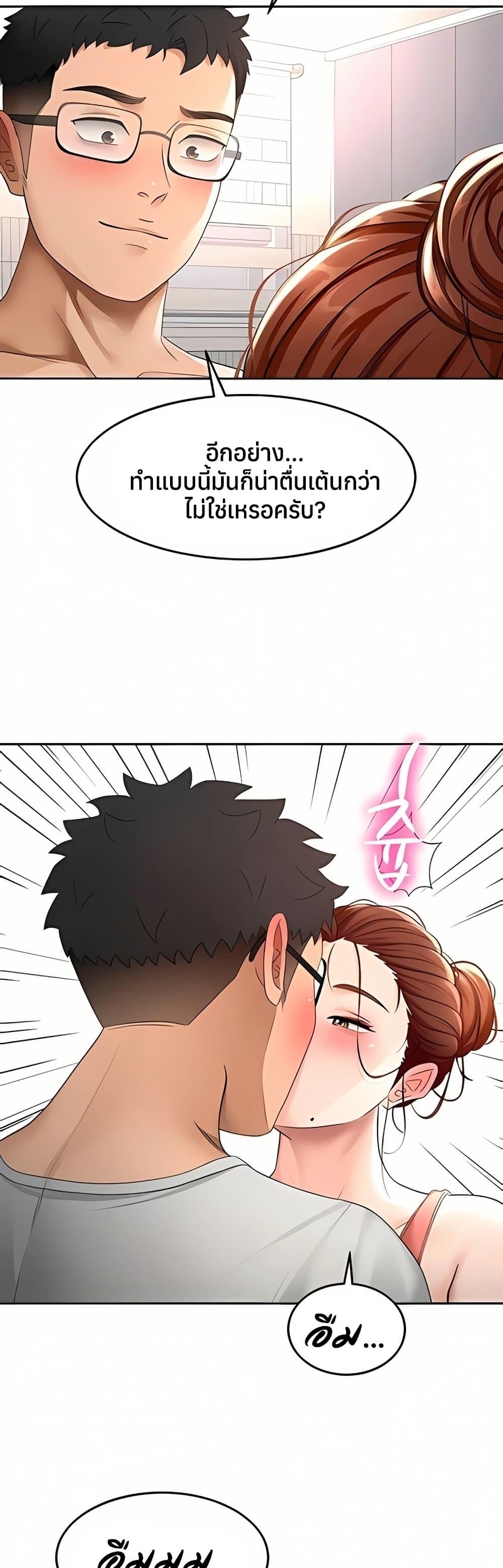Doujin-Lc- อ่าน โดจิน มังฮวา เกาหลี ญี่ปุ่น จีน แปลไทย Rooftop Sex King ตอนที่ 1 2 3 4 5 6 7 8 9 10 11 12 13 14 ฟรี ไม่มีโฆษณา อ่าน โดจิน Manhwa เกาหลี ญี่ปุ่น จีน เรามีครบ คัดมาให้เน้นๆ โดจิน 18+ รับประกันความฟินโดย  Doujin Lc