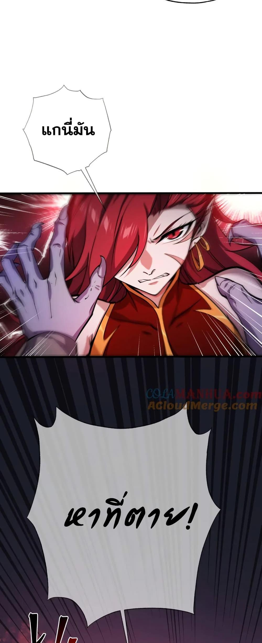 Manga-lc-com อ่านมังงะ อ่านการ์ตูน ออนไลน์ ฟรี I Rely On Cheat To Hunt Gods ตอนที่ 1 2 3 4 5 6 7 8 9 10 11 12 13 14 ฟรี ไม่มีโฆษณา Manga-lc - อ่าน มังงะ อ่าน การ์ตูน ออนไลน์ อ่านมังงะ ฟรี