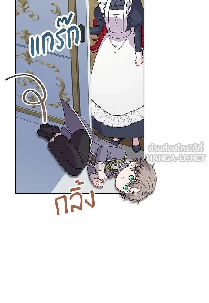 เวทฟื้นฟูได้ผลดีเกินไปแล้ว ตอนที่ 22 รูปที่ 63