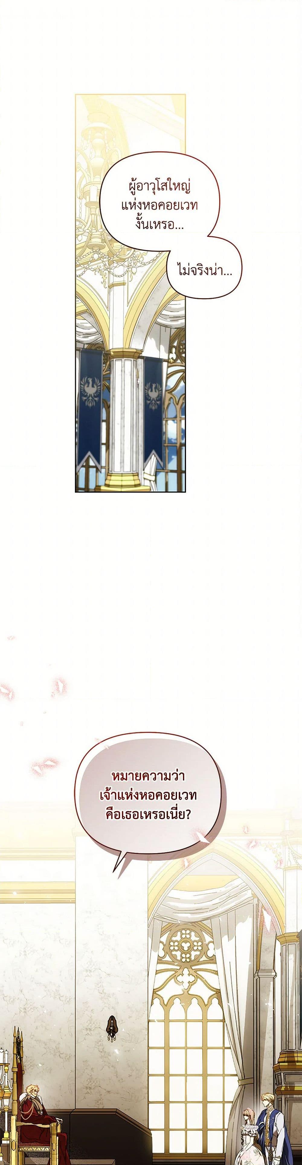 Manga-lc-com อ่านมังงะ อ่านการ์ตูน ออนไลน์ ฟรี I’m the Villainous Male Lead’s Terminally-Ill Aunt ตอนที่ 1 2 3 4 5 6 7 8 9 10 11 12 13 14 ฟรี ไม่มีโฆษณา Manga-lc - อ่าน มังงะ อ่าน การ์ตูน ออนไลน์ อ่านมังงะ ฟรี