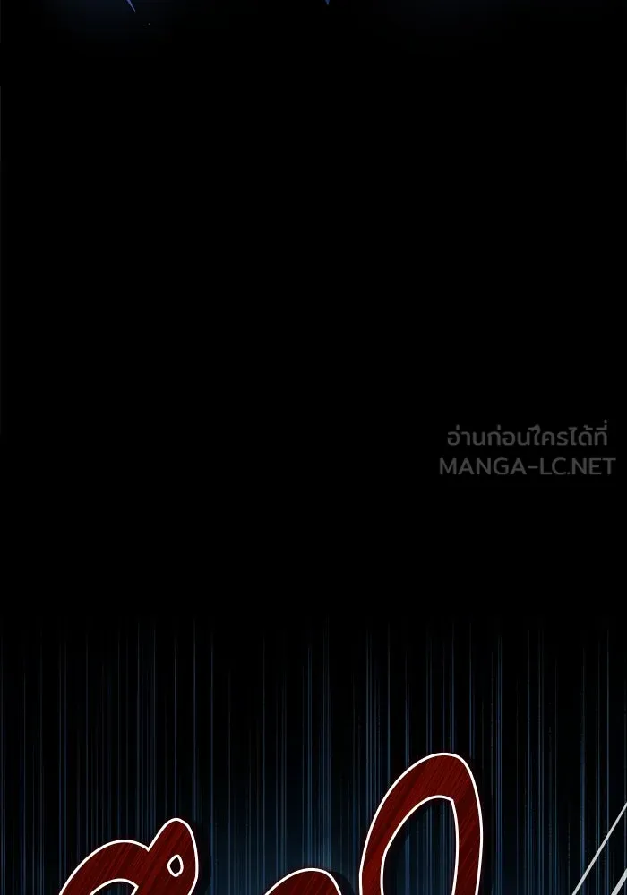 ศาสตราจารย์จำเป็นแห่งอะคาเดมี ตอนที่ 53 รูปที่ 30