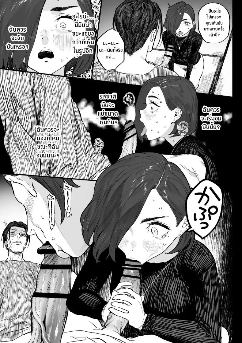 Doujin-Lc- อ่าน โดจิน มังฮวา เกาหลี ญี่ปุ่น จีน แปลไทย พี่น้องกับเพื่อนบ้าน (Iku) ตอนที่ 1 2 3 4 5 6 7 8 9 10 11 12 13 14 ฟรี ไม่มีโฆษณา อ่าน โดจิน Manhwa เกาหลี ญี่ปุ่น จีน เรามีครบ คัดมาให้เน้นๆ โดจิน 18+ รับประกันความฟินโดย  Doujin Lc