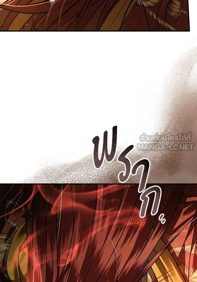 ยามหมาป่าทมิฬ ตอนที่ 71 รูปที่ 100