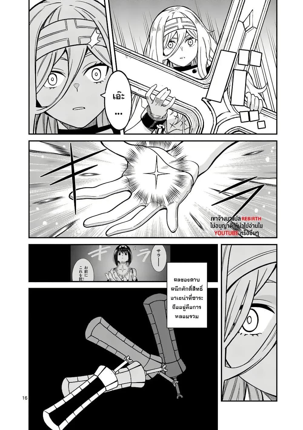 Manga-lc-com อ่านมังงะ อ่านการ์ตูน ออนไลน์ ฟรี Power-Hara Genkai Yuusha, Maougun kara Koutaiguu de Scout sareru – Yuusha Ranking 1-i na no ni Tedori ga Gomi sugite Seikatsu Dekimasen ตอนที่ 1 2 3 4 5 6 7 8 9 10 11 12 13 14 ฟรี ไม่มีโฆษณา Manga-lc - อ่าน มังงะ อ่าน การ์ตูน ออนไลน์ อ่านมังงะ ฟรี