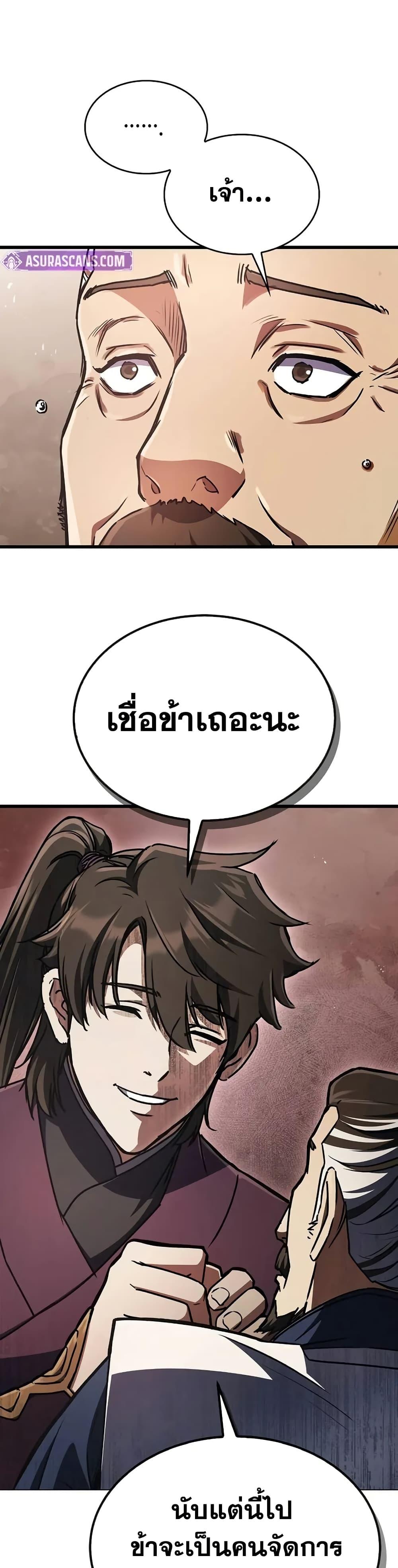 Manga-lc-com อ่านมังงะ อ่านการ์ตูน ออนไลน์ ฟรี The Demonic Cult Instructor Returns ตอนที่ 1 2 3 4 5 6 7 8 9 10 11 12 13 14 ฟรี ไม่มีโฆษณา Manga-lc - อ่าน มังงะ อ่าน การ์ตูน ออนไลน์ อ่านมังงะ ฟรี