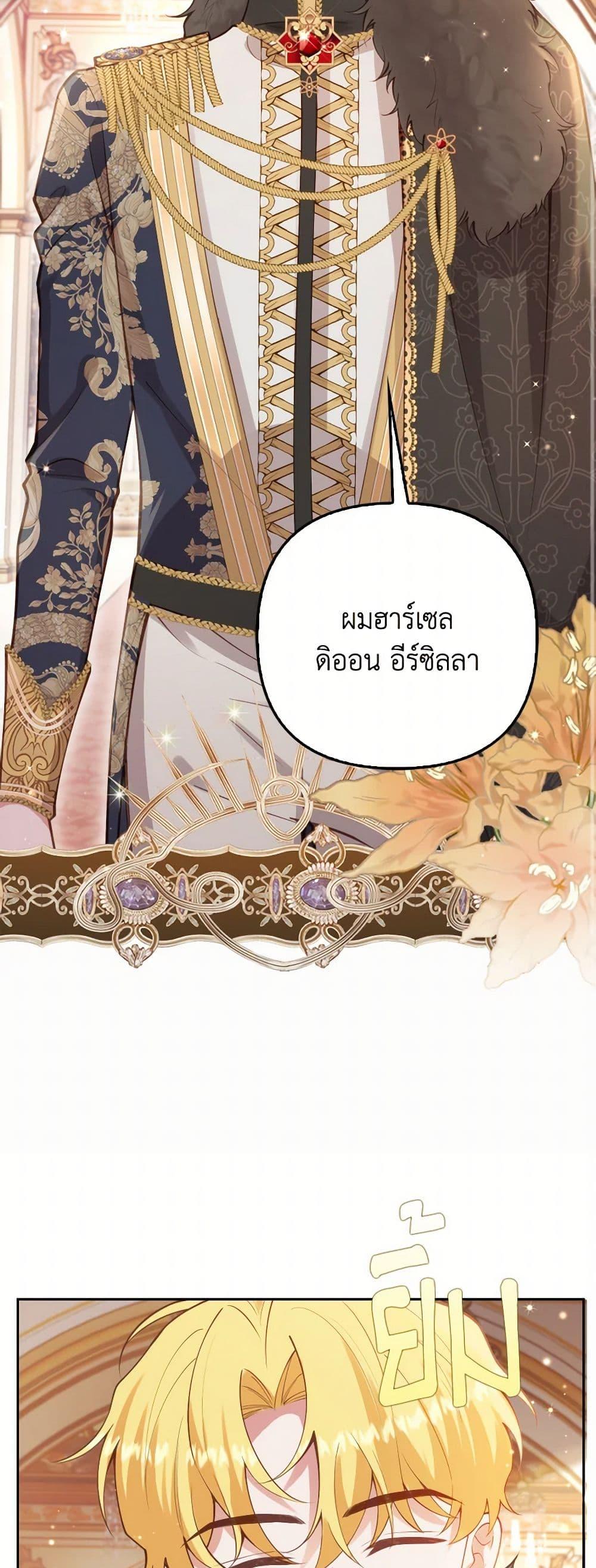 Manga-lc-com อ่านมังงะ อ่านการ์ตูน ออนไลน์ ฟรี Raising the Children of the Main Characters ตอนที่ 1 2 3 4 5 6 7 8 9 10 11 12 13 14 ฟรี ไม่มีโฆษณา Manga-lc - อ่าน มังงะ อ่าน การ์ตูน ออนไลน์ อ่านมังงะ ฟรี