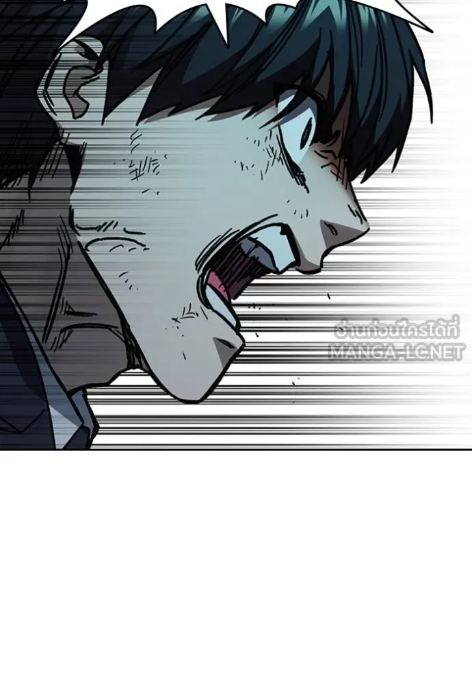 Study Group ตอนที่ 255 รูปที่ 42