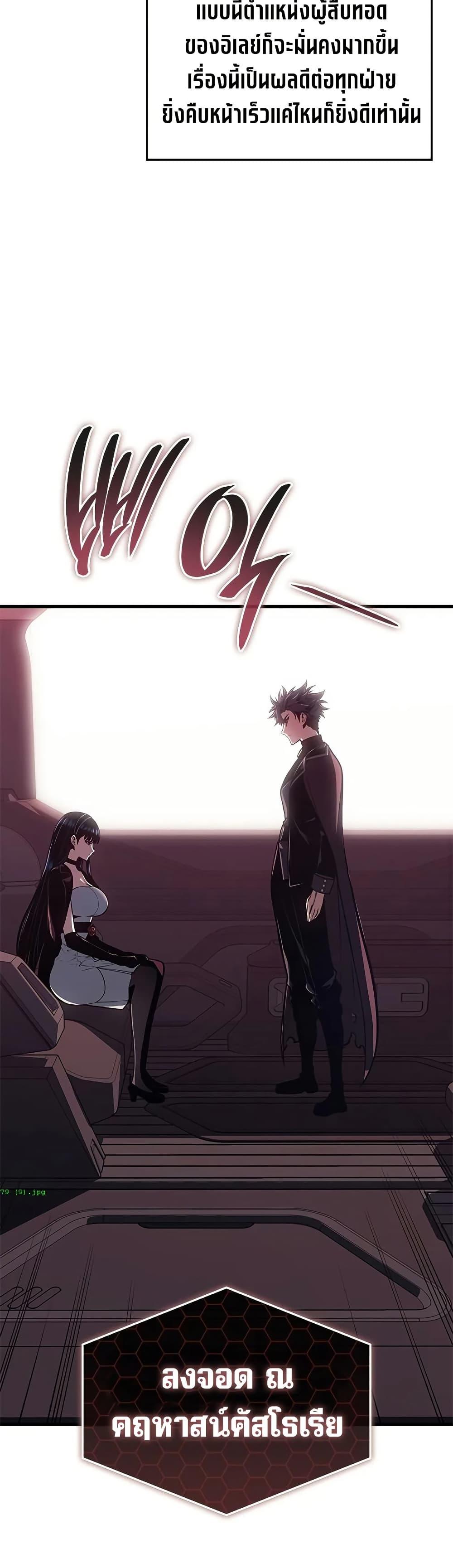 Manga-lc-com อ่านมังงะ อ่านการ์ตูน ออนไลน์ ฟรี Bad Bone Blood ตอนที่ 1 2 3 4 5 6 7 8 9 10 11 12 13 14 ฟรี ไม่มีโฆษณา Manga-lc - อ่าน มังงะ อ่าน การ์ตูน ออนไลน์ อ่านมังงะ ฟรี