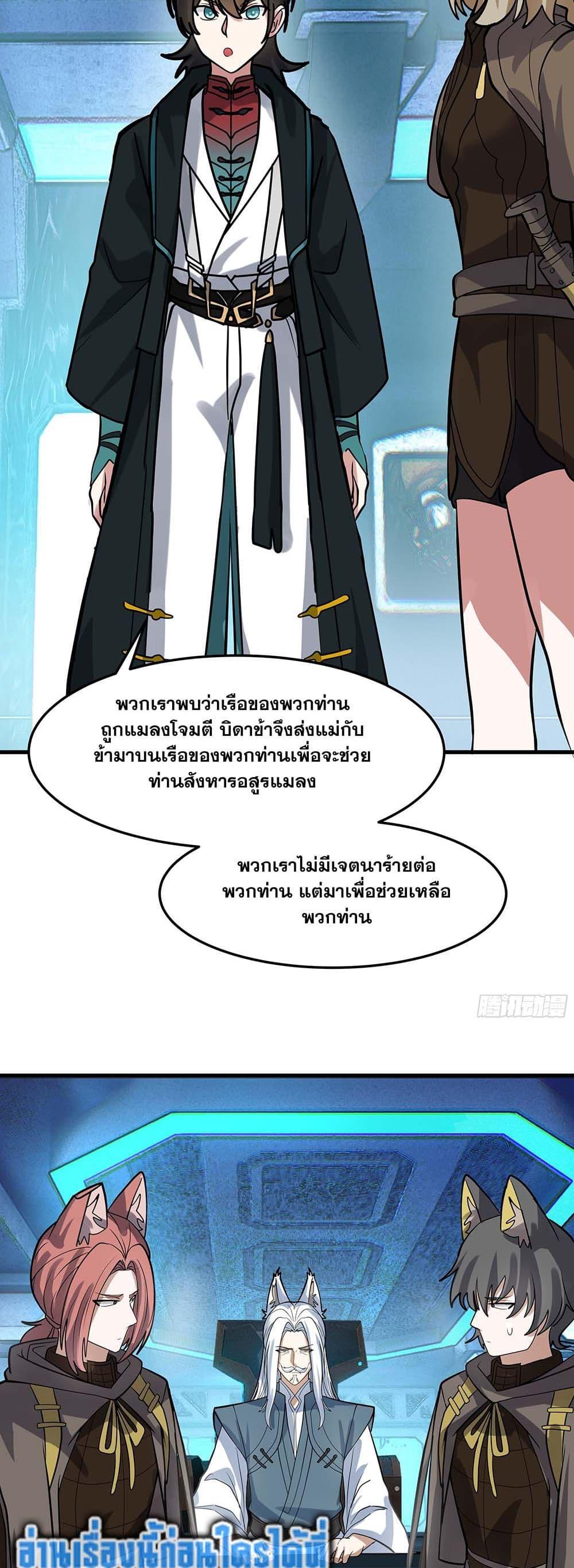 Manga-lc-com อ่านมังงะ อ่านการ์ตูน ออนไลน์ ฟรี Martial Peak เทพยุทธ์เหนือโลก ตอนที่ 1 2 3 4 5 6 7 8 9 10 11 12 13 14 ฟรี ไม่มีโฆษณา Manga-lc - อ่าน มังงะ อ่าน การ์ตูน ออนไลน์ อ่านมังงะ ฟรี