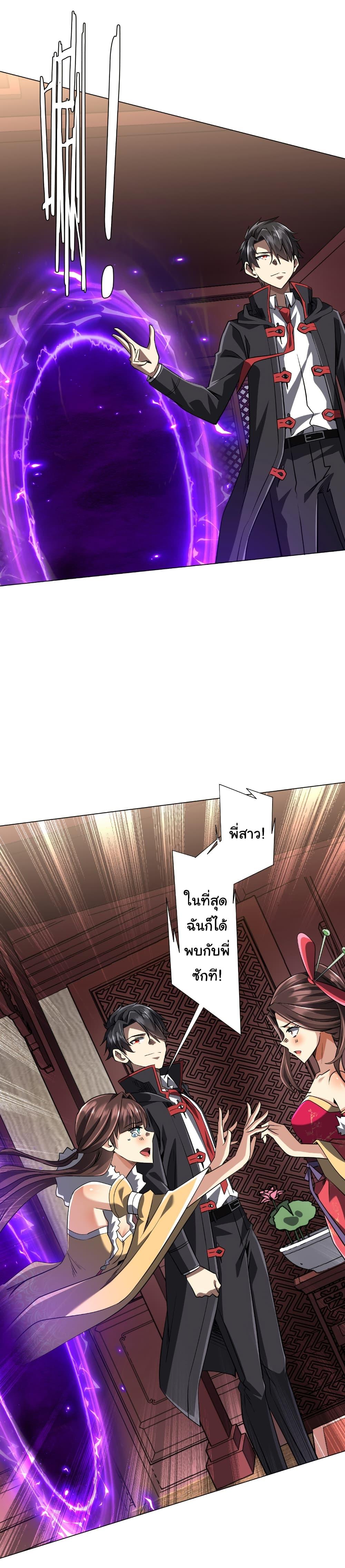 Manga-lc-com อ่านมังงะ อ่านการ์ตูน ออนไลน์ ฟรี Start with Trillions of Coins ตอนที่ 1 2 3 4 5 6 7 8 9 10 11 12 13 14 ฟรี ไม่มีโฆษณา Manga-lc - อ่าน มังงะ อ่าน การ์ตูน ออนไลน์ อ่านมังงะ ฟรี