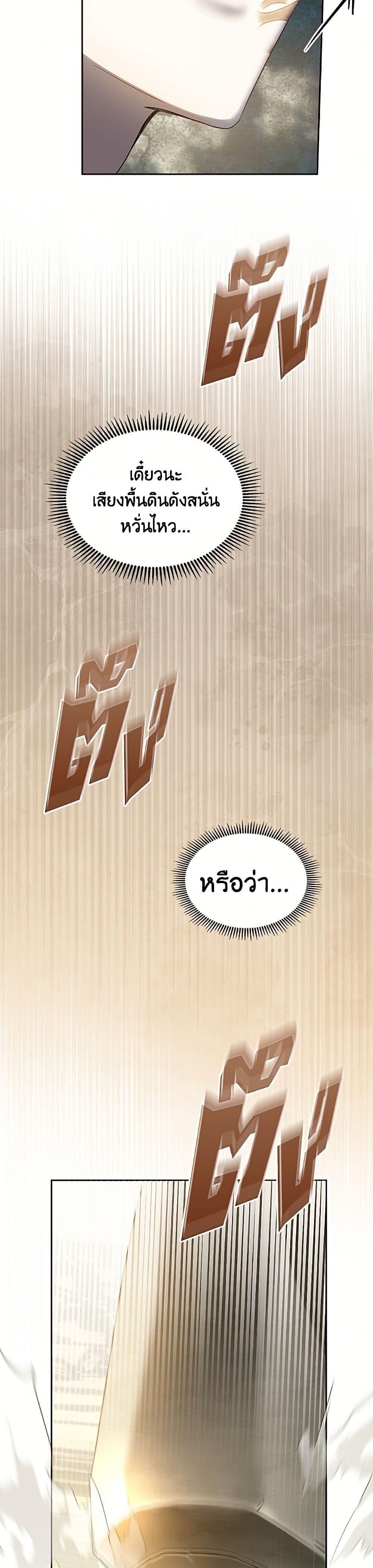 Manga-lc-com อ่านมังงะ อ่านการ์ตูน ออนไลน์ ฟรี Baby Prisoner of the Winter Castle ตอนที่ 1 2 3 4 5 6 7 8 9 10 11 12 13 14 ฟรี ไม่มีโฆษณา Manga-lc - อ่าน มังงะ อ่าน การ์ตูน ออนไลน์ อ่านมังงะ ฟรี