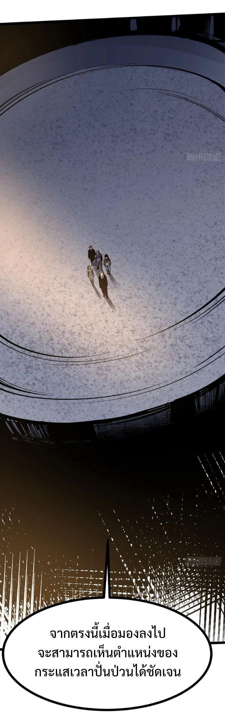 Manga-lc-com อ่านมังงะ อ่านการ์ตูน ออนไลน์ ฟรี I REALLY DON’T WANT TO LEARN FORBIDDEN SPELLS ตอนที่ 1 2 3 4 5 6 7 8 9 10 11 12 13 14 ฟรี ไม่มีโฆษณา Manga-lc - อ่าน มังงะ อ่าน การ์ตูน ออนไลน์ อ่านมังงะ ฟรี