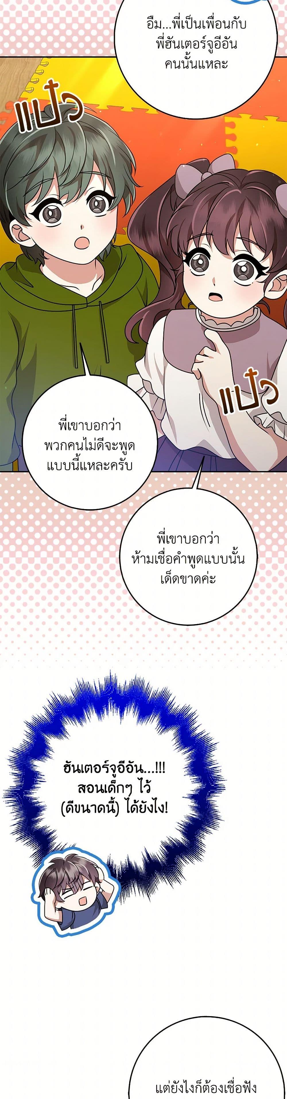 Manga-lc-com อ่านมังงะ อ่านการ์ตูน ออนไลน์ ฟรี The Dungeon’s Dying S-Class Lady ตอนที่ 1 2 3 4 5 6 7 8 9 10 11 12 13 14 ฟรี ไม่มีโฆษณา Manga-lc - อ่าน มังงะ อ่าน การ์ตูน ออนไลน์ อ่านมังงะ ฟรี