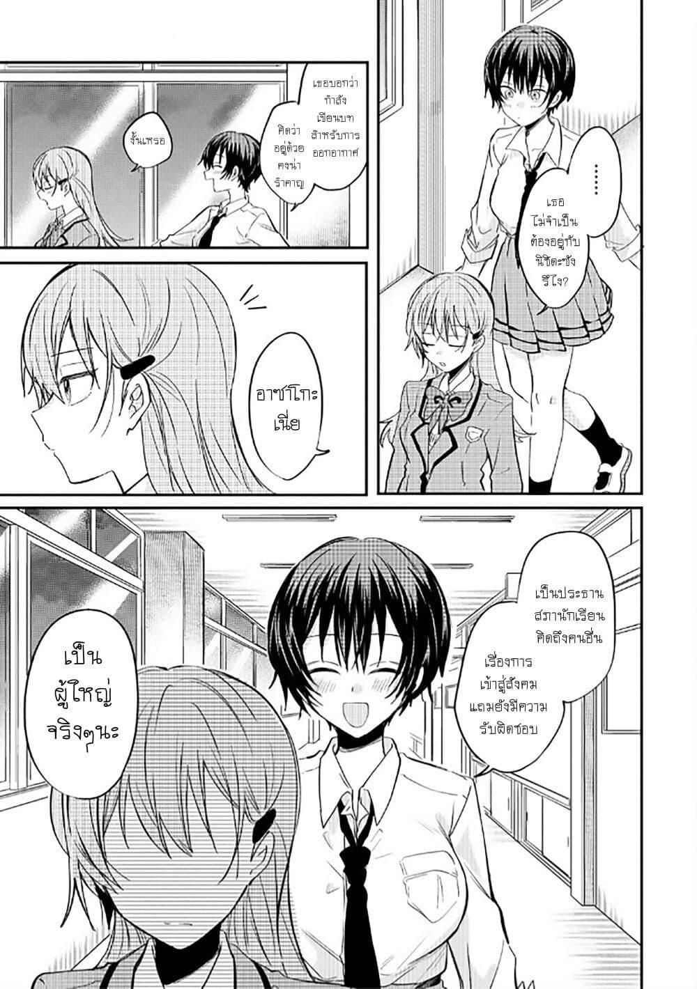 Manga-lc-com อ่านมังงะ อ่านการ์ตูน ออนไลน์ ฟรี Becoming Her Lover for the Sake of Love ตอนที่ 1 2 3 4 5 6 7 8 9 10 11 12 13 14 ฟรี ไม่มีโฆษณา Manga-lc - อ่าน มังงะ อ่าน การ์ตูน ออนไลน์ อ่านมังงะ ฟรี