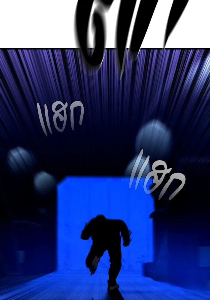 มือพิพากษา ตอนที่ 7 รูปที่ 107