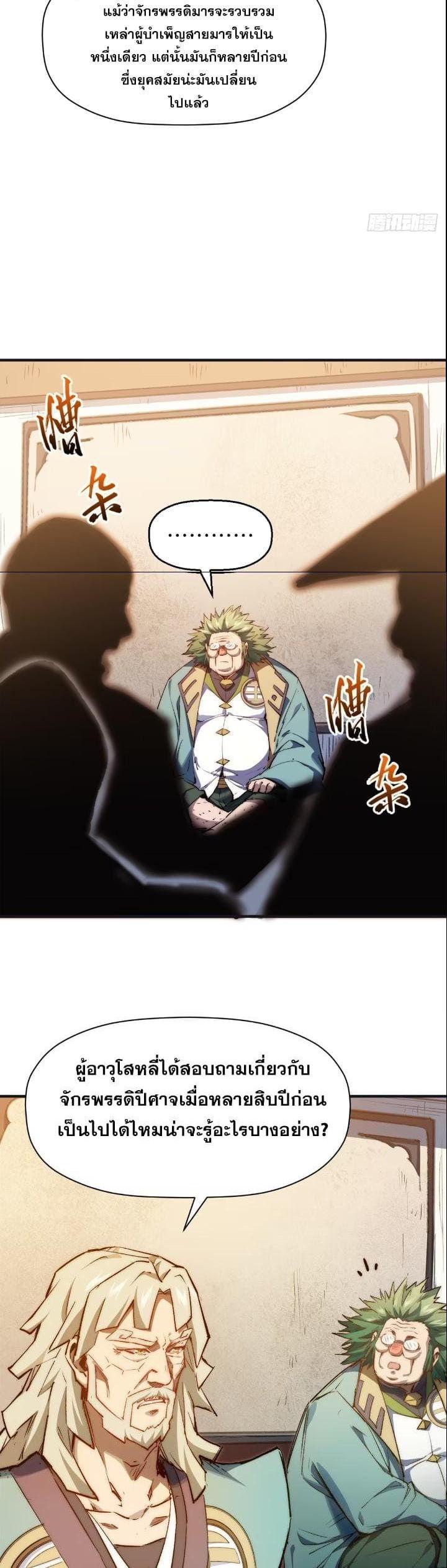 Manga-lc-com อ่านมังงะ อ่านการ์ตูน ออนไลน์ ฟรี Top Tier Providence ตอนที่ 1 2 3 4 5 6 7 8 9 10 11 12 13 14 ฟรี ไม่มีโฆษณา Manga-lc - อ่าน มังงะ อ่าน การ์ตูน ออนไลน์ อ่านมังงะ ฟรี