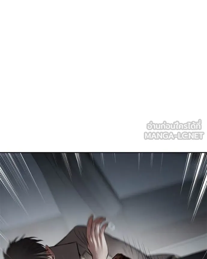 Baek XX ตอนที่ 139 รูปที่ 137