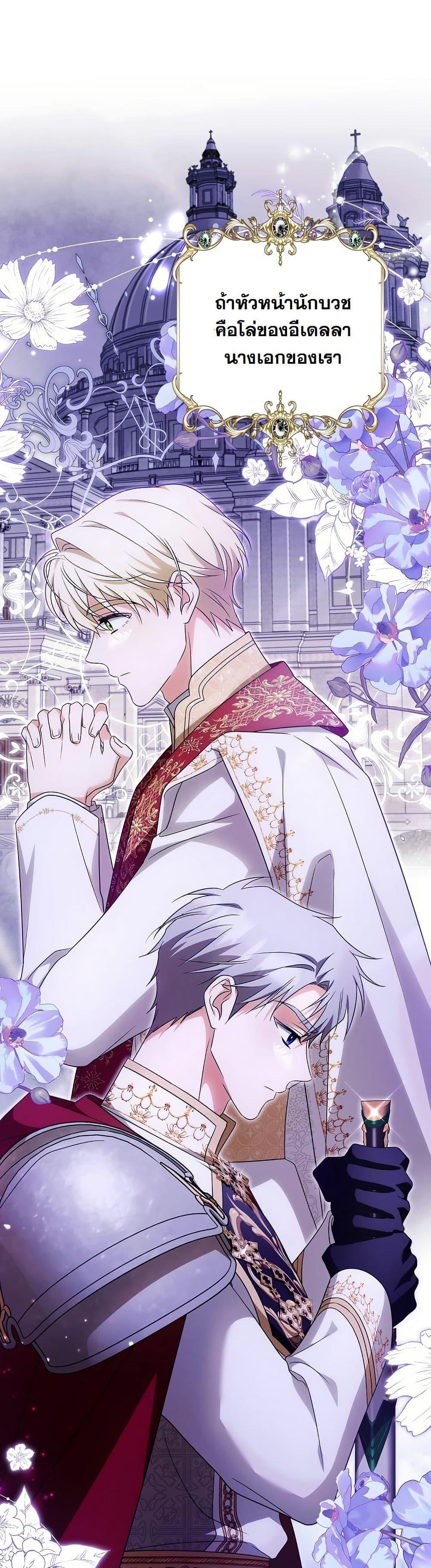 Manga-lc-com อ่านมังงะ อ่านการ์ตูน ออนไลน์ ฟรี I Will Buy Divine Power With Money! ตอนที่ 1 2 3 4 5 6 7 8 9 10 11 12 13 14 ฟรี ไม่มีโฆษณา Manga-lc - อ่าน มังงะ อ่าน การ์ตูน ออนไลน์ อ่านมังงะ ฟรี