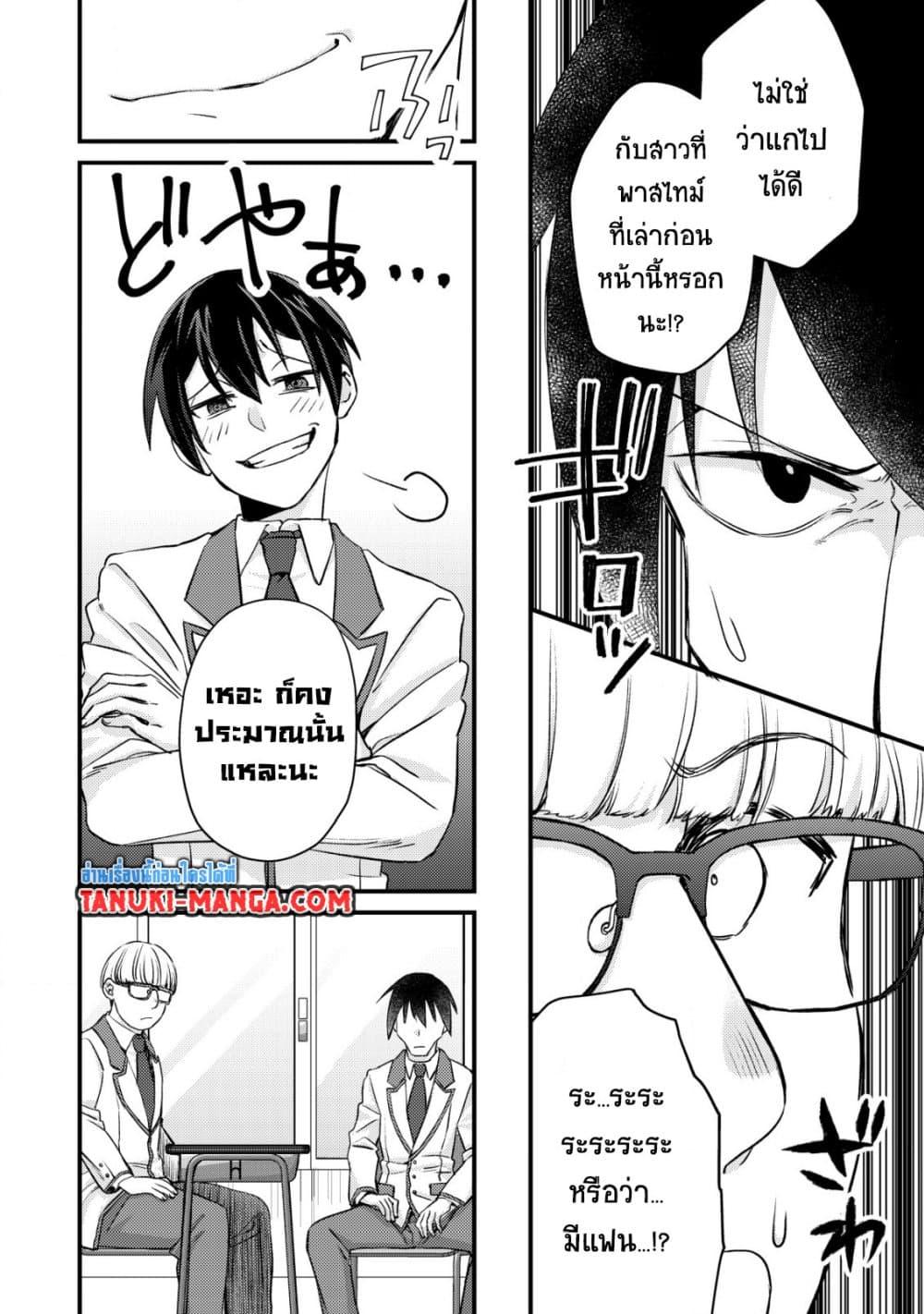 Manga-lc-com อ่านมังงะ อ่านการ์ตูน ออนไลน์ ฟรี Mob Kousei No Ore Demo Boukensha Ni Nareba Ria Takashi Ni Naremasu Ka ตอนที่ 1 2 3 4 5 6 7 8 9 10 11 12 13 14 ฟรี ไม่มีโฆษณา Manga-lc - อ่าน มังงะ อ่าน การ์ตูน ออนไลน์ อ่านมังงะ ฟรี