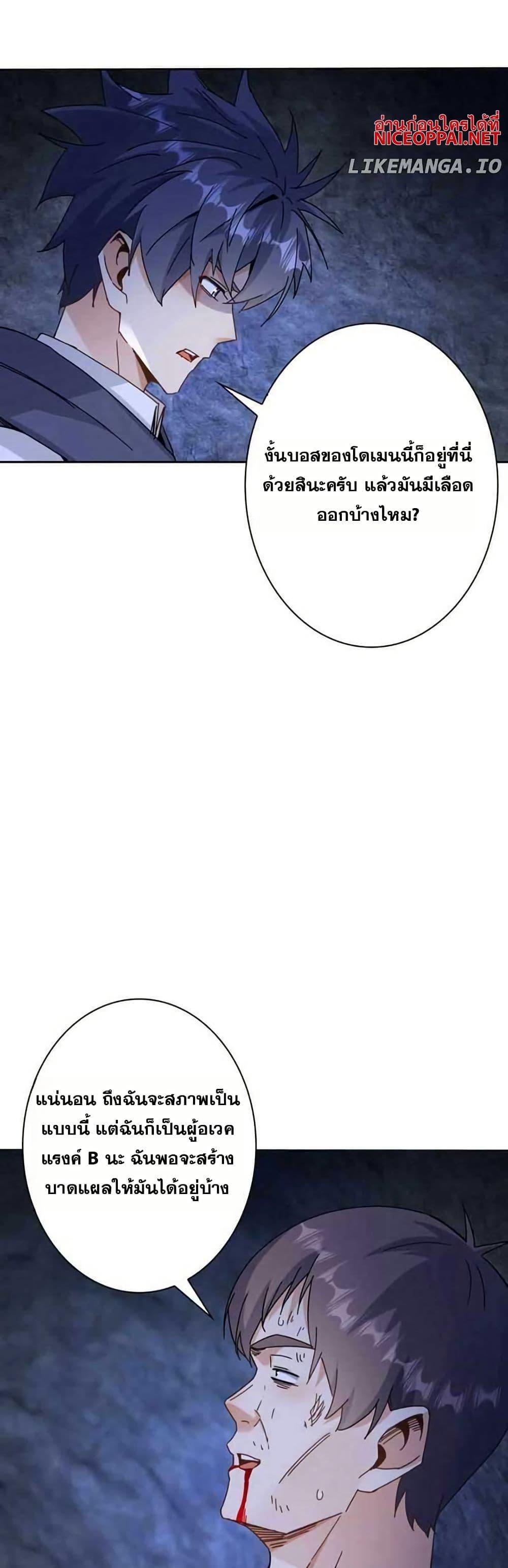 Manga-lc-com อ่านมังงะ อ่านการ์ตูน ออนไลน์ ฟรี Aiming for Maximal Level in a Post-Apocalyptic World ตอนที่ 1 2 3 4 5 6 7 8 9 10 11 12 13 14 ฟรี ไม่มีโฆษณา Manga-lc - อ่าน มังงะ อ่าน การ์ตูน ออนไลน์ อ่านมังงะ ฟรี