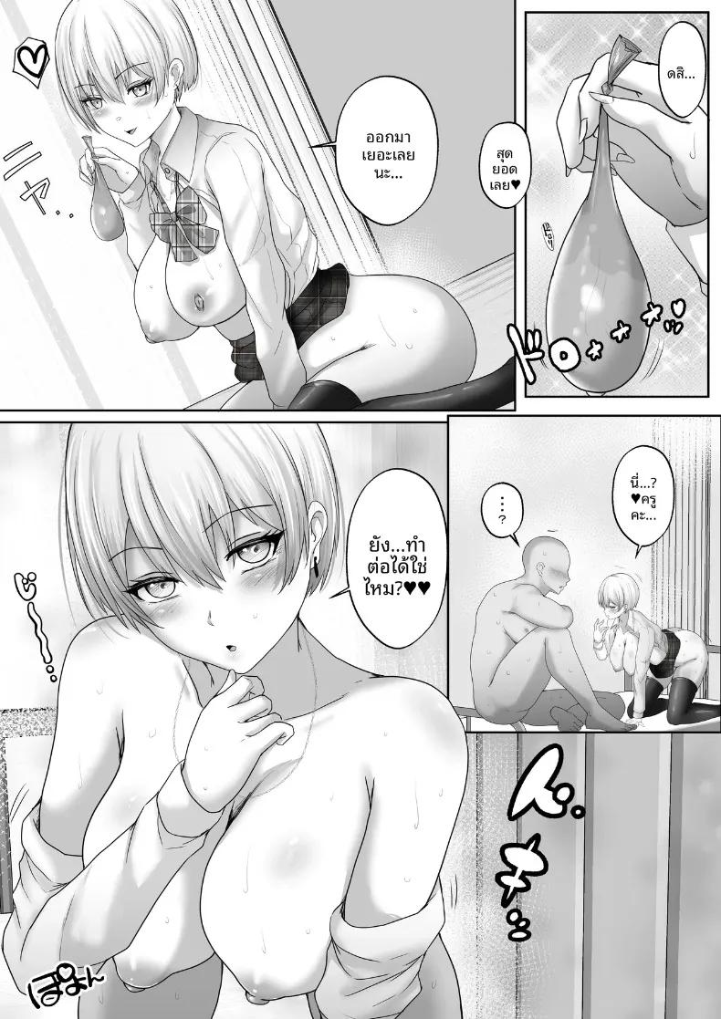 Doujin-Lc- อ่าน โดจิน มังฮวา เกาหลี ญี่ปุ่น จีน แปลไทย บันทึกการฝึกงานกับอาจารย์พิเศษสายเซ็กส์ 4 สาวคูลนมโตผู้มีความต้องการสูง (rikazu) ตอนที่ 1 2 3 4 5 6 7 8 9 10 11 12 13 14 ฟรี ไม่มีโฆษณา อ่าน โดจิน Manhwa เกาหลี ญี่ปุ่น จีน เรามีครบ คัดมาให้เน้นๆ โดจิน 18+ รับประกันความฟินโดย  Doujin Lc