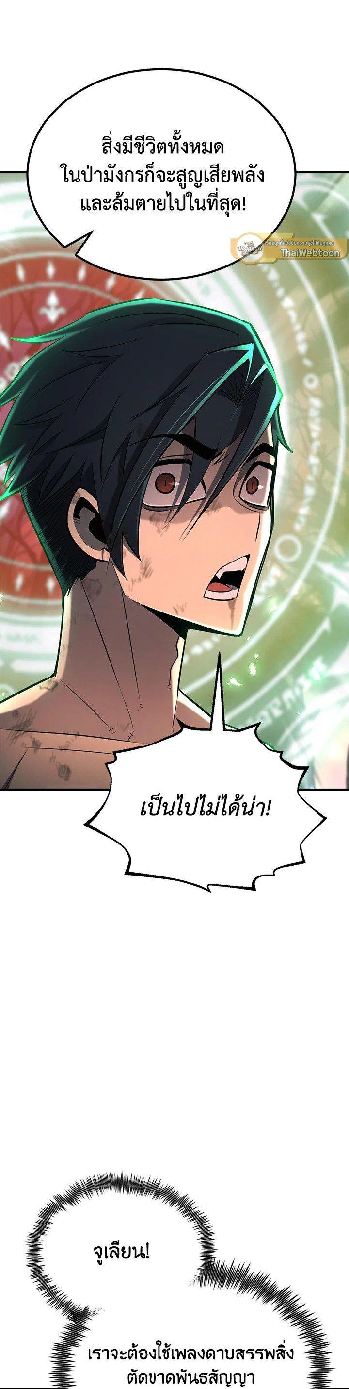 Manga-lc-com อ่านมังงะ อ่านการ์ตูน ออนไลน์ ฟรี Standard of Reincarnation ตอนที่ 1 2 3 4 5 6 7 8 9 10 11 12 13 14 ฟรี ไม่มีโฆษณา Manga-lc - อ่าน มังงะ อ่าน การ์ตูน ออนไลน์ อ่านมังงะ ฟรี