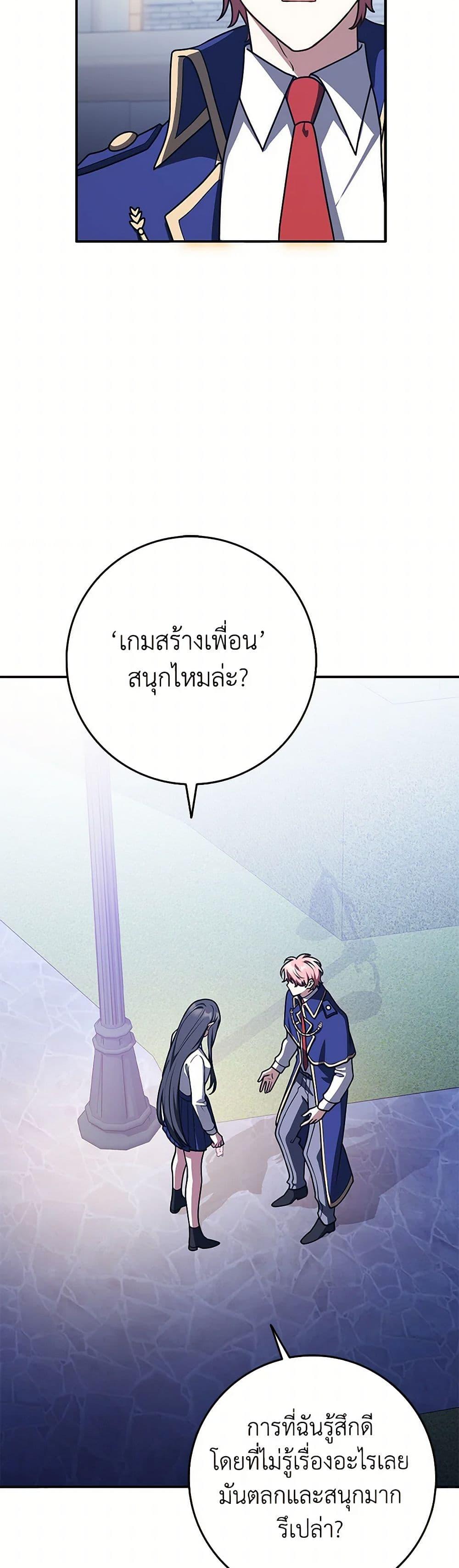 Manga-lc-com อ่านมังงะ อ่านการ์ตูน ออนไลน์ ฟรี Friends Shouldn’t Act This Way ตอนที่ 1 2 3 4 5 6 7 8 9 10 11 12 13 14 ฟรี ไม่มีโฆษณา Manga-lc - อ่าน มังงะ อ่าน การ์ตูน ออนไลน์ อ่านมังงะ ฟรี