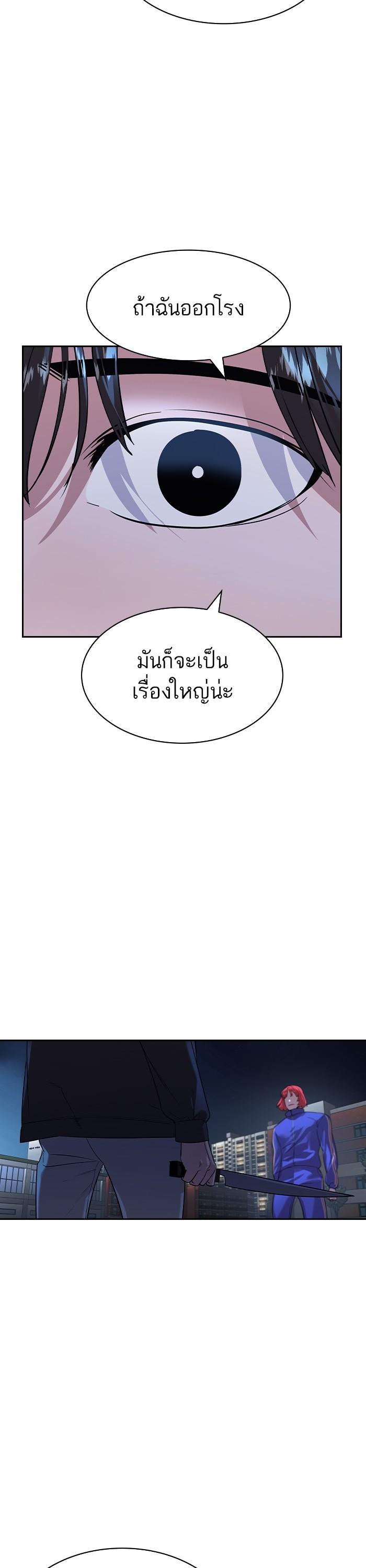 Manga-lc-com อ่านมังงะ อ่านการ์ตูน ออนไลน์ ฟรี The World Is Money and Power กลโกงโลกพนัน ตอนที่ 1 2 3 4 5 6 7 8 9 10 11 12 13 14 ฟรี ไม่มีโฆษณา Manga-lc - อ่าน มังงะ อ่าน การ์ตูน ออนไลน์ อ่านมังงะ ฟรี