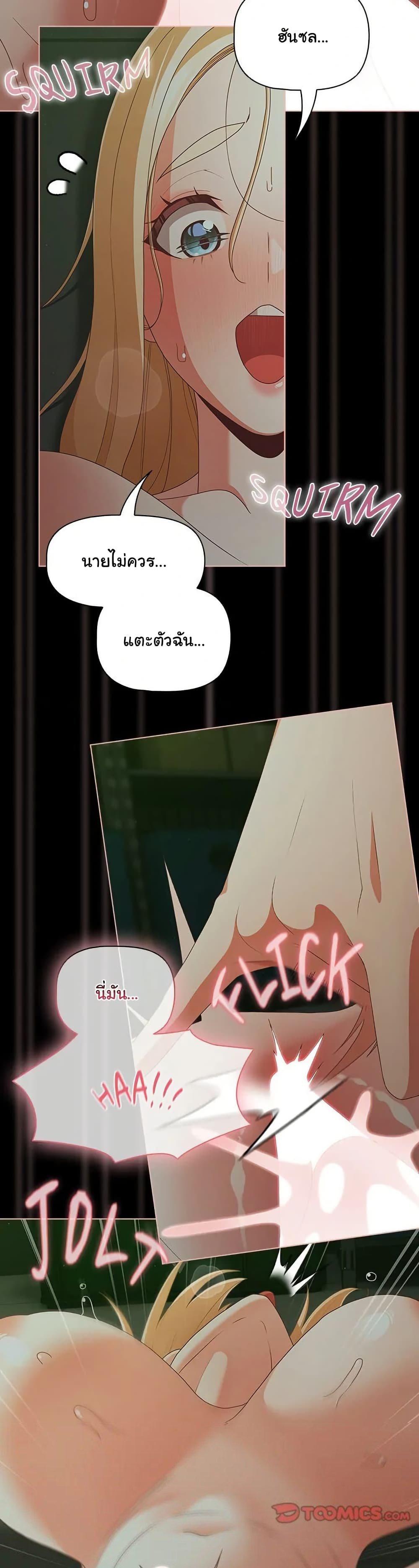 Doujin-Lc- อ่าน โดจิน มังฮวา เกาหลี ญี่ปุ่น จีน แปลไทย People of The Dark ตอนที่ 1 2 3 4 5 6 7 8 9 10 11 12 13 14 ฟรี ไม่มีโฆษณา อ่าน โดจิน Manhwa เกาหลี ญี่ปุ่น จีน เรามีครบ คัดมาให้เน้นๆ โดจิน 18+ รับประกันความฟินโดย  Doujin Lc