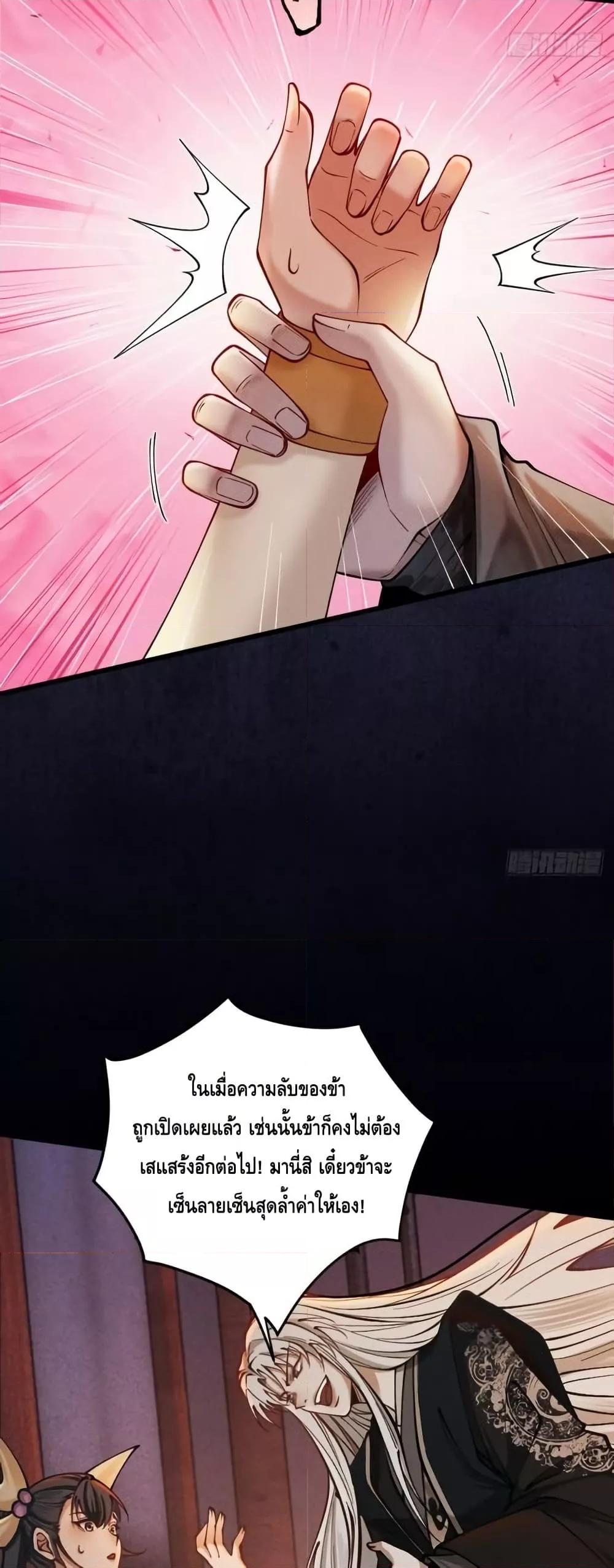 Manga-lc-com อ่านมังงะ อ่านการ์ตูน ออนไลน์ ฟรี MyCultivation ตอนที่ 1 2 3 4 5 6 7 8 9 10 11 12 13 14 ฟรี ไม่มีโฆษณา Manga-lc - อ่าน มังงะ อ่าน การ์ตูน ออนไลน์ อ่านมังงะ ฟรี