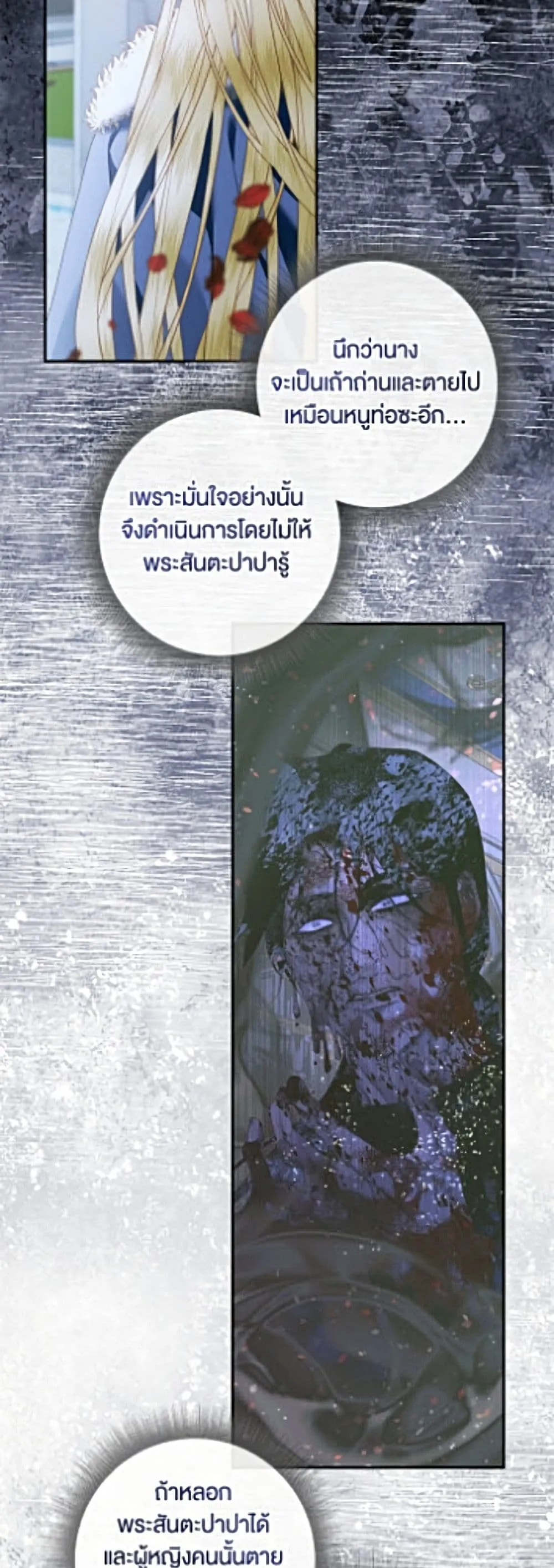Manga-lc-com อ่านมังงะ อ่านการ์ตูน ออนไลน์ ฟรี Becoming the Villain’s Family ตอนที่ 1 2 3 4 5 6 7 8 9 10 11 12 13 14 ฟรี ไม่มีโฆษณา Manga-lc - อ่าน มังงะ อ่าน การ์ตูน ออนไลน์ อ่านมังงะ ฟรี