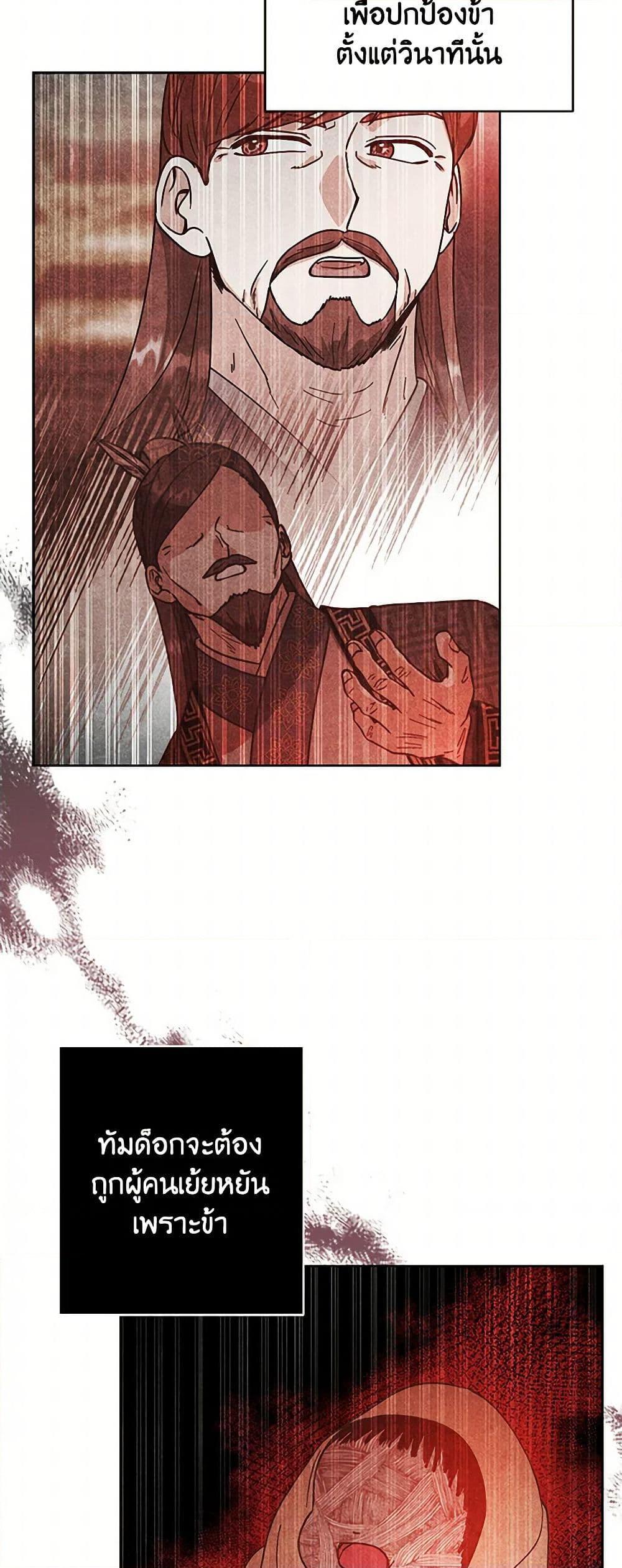 Manga-lc-com อ่านมังงะ อ่านการ์ตูน ออนไลน์ ฟรี Falling Flower, Flowing Water ตอนที่ 1 2 3 4 5 6 7 8 9 10 11 12 13 14 ฟรี ไม่มีโฆษณา Manga-lc - อ่าน มังงะ อ่าน การ์ตูน ออนไลน์ อ่านมังงะ ฟรี