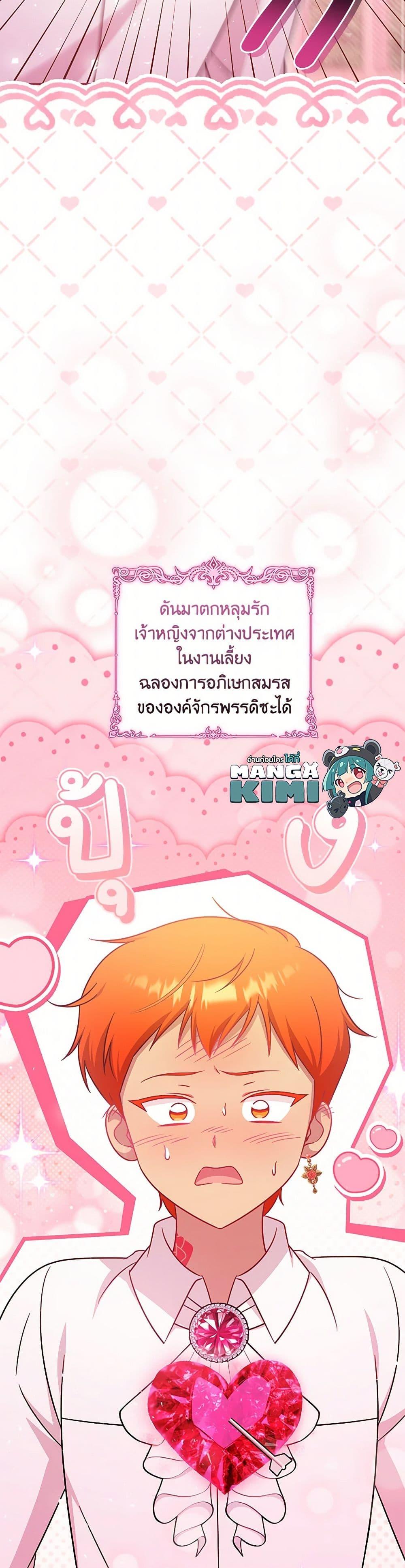 Manga-lc-com อ่านมังงะ อ่านการ์ตูน ออนไลน์ ฟรี Baby Pharmacist Princess ตอนที่ 1 2 3 4 5 6 7 8 9 10 11 12 13 14 ฟรี ไม่มีโฆษณา Manga-lc - อ่าน มังงะ อ่าน การ์ตูน ออนไลน์ อ่านมังงะ ฟรี
