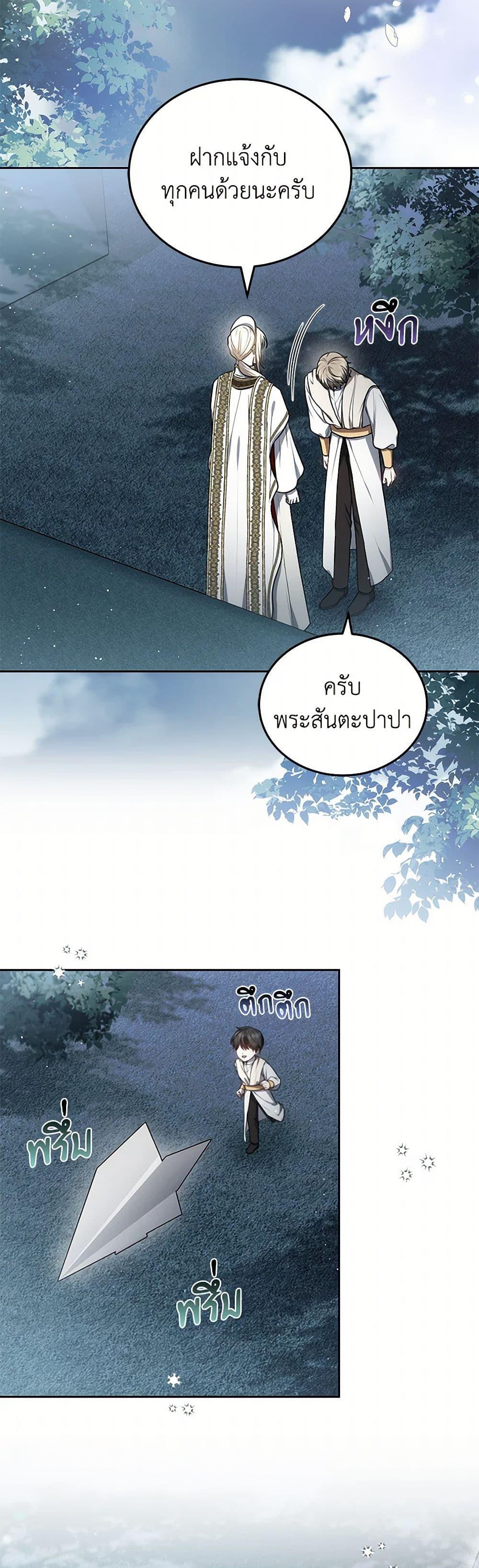 Manga-lc-com อ่านมังงะ อ่านการ์ตูน ออนไลน์ ฟรี The Male Lead’s Nephew Loves Me So Much ตอนที่ 1 2 3 4 5 6 7 8 9 10 11 12 13 14 ฟรี ไม่มีโฆษณา Manga-lc - อ่าน มังงะ อ่าน การ์ตูน ออนไลน์ อ่านมังงะ ฟรี