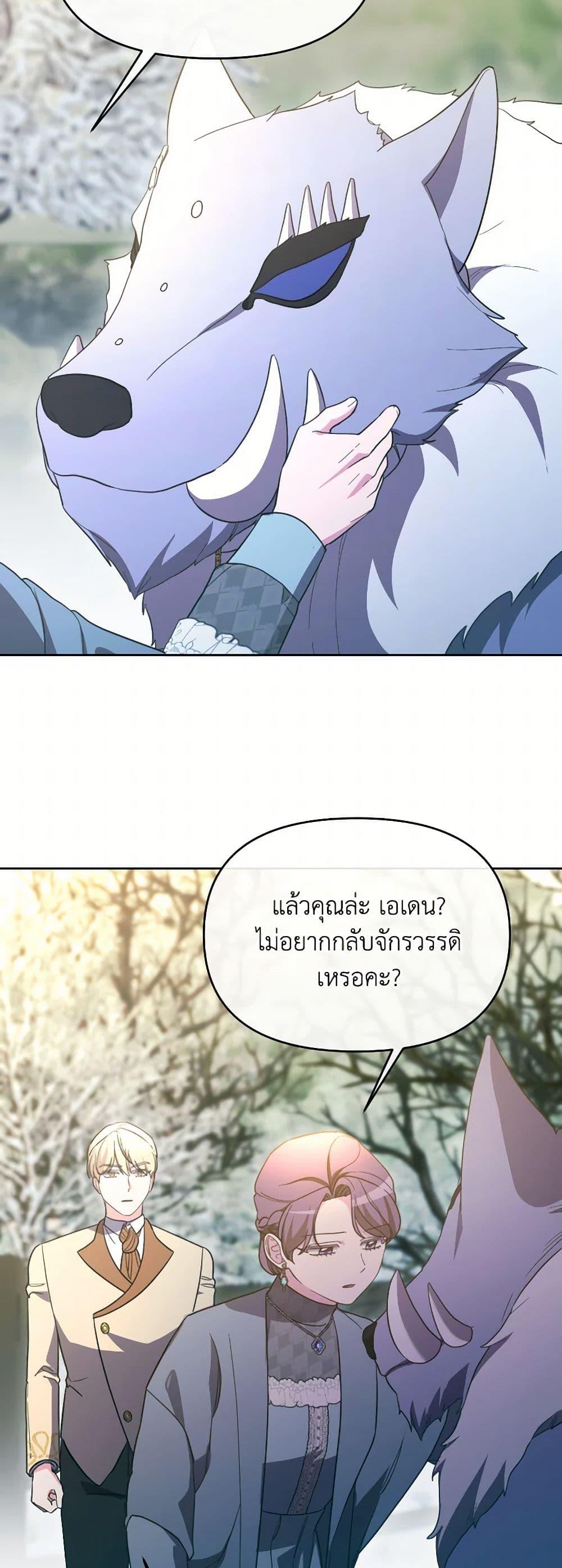Manga-lc-com อ่านมังงะ อ่านการ์ตูน ออนไลน์ ฟรี The Villainess’s Dazzling Debut ตอนที่ 1 2 3 4 5 6 7 8 9 10 11 12 13 14 ฟรี ไม่มีโฆษณา Manga-lc - อ่าน มังงะ อ่าน การ์ตูน ออนไลน์ อ่านมังงะ ฟรี