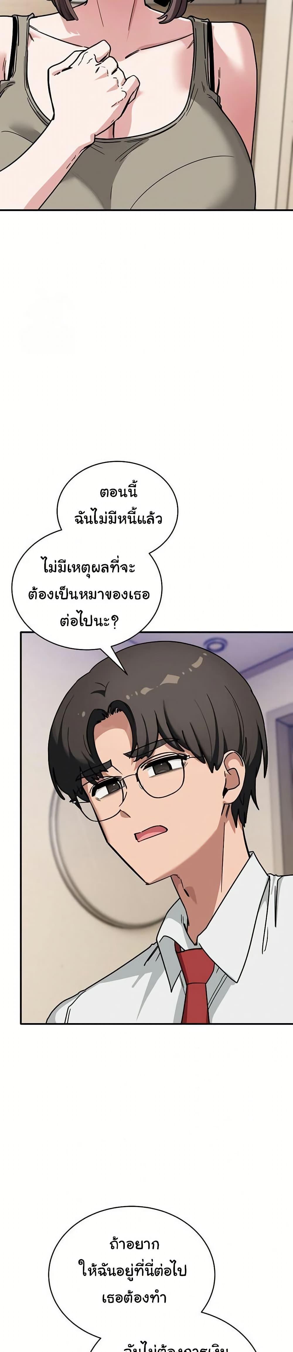 Doujin-Lc- อ่าน โดจิน มังฮวา เกาหลี ญี่ปุ่น จีน แปลไทย I Became a Dog! ตอนที่ 1 2 3 4 5 6 7 8 9 10 11 12 13 14 ฟรี ไม่มีโฆษณา อ่าน โดจิน Manhwa เกาหลี ญี่ปุ่น จีน เรามีครบ คัดมาให้เน้นๆ โดจิน 18+ รับประกันความฟินโดย  Doujin Lc