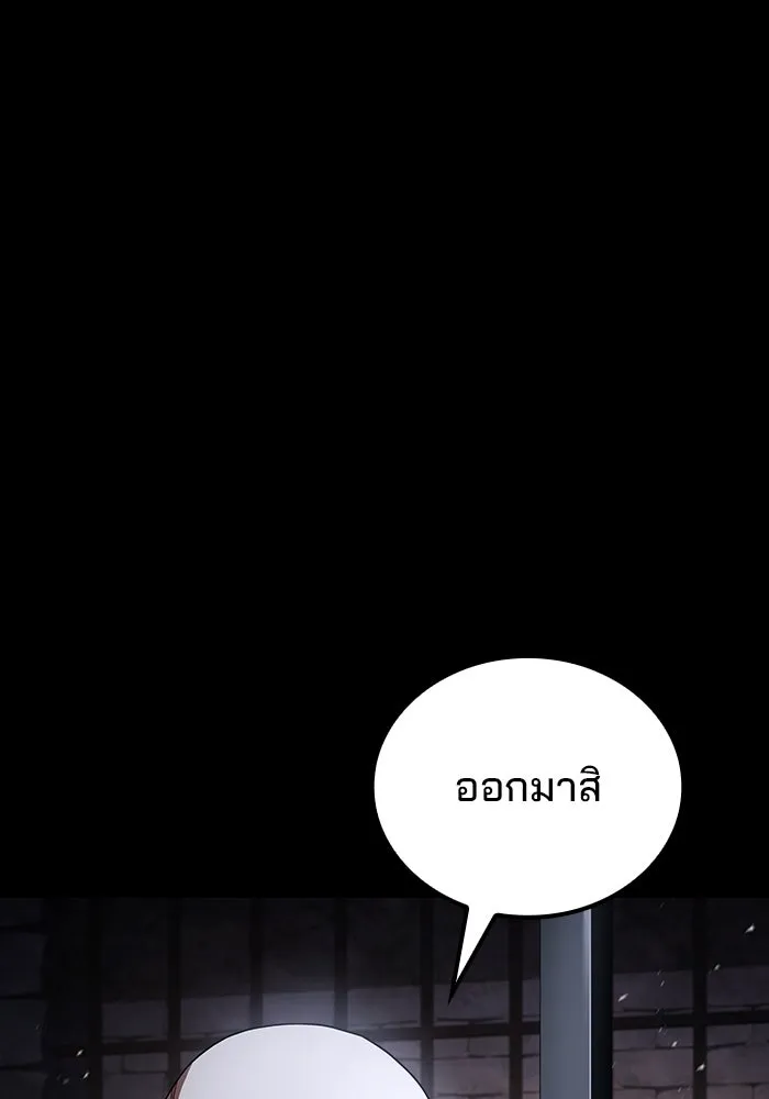 ครัวจอมเวท ตอนที่ 94 รูปที่ 40