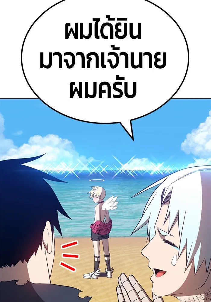 +99 ท่อนไม้พร้อมบวก ตอนที่ 28 รูปที่ 92