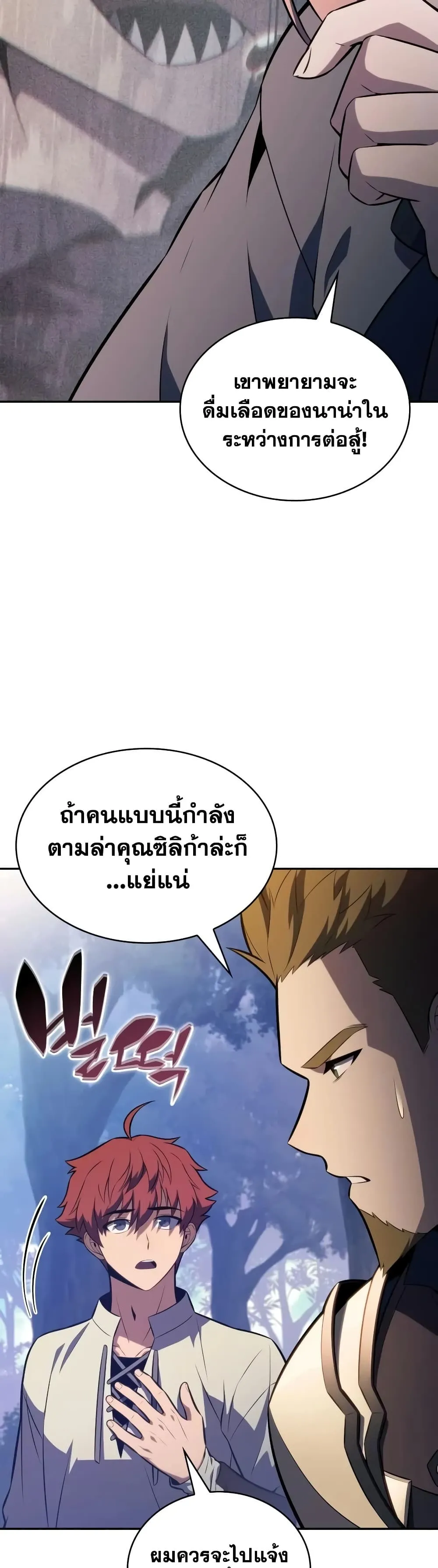 Manga-lc-com อ่านมังงะ อ่านการ์ตูน ออนไลน์ ฟรี The Regressed Son of a Duke is an Assassin – ลูกชายคนเล็กของ ตอนที่ 1 2 3 4 5 6 7 8 9 10 11 12 13 14 ฟรี ไม่มีโฆษณา Manga-lc - อ่าน มังงะ อ่าน การ์ตูน ออนไลน์ อ่านมังงะ ฟรี
