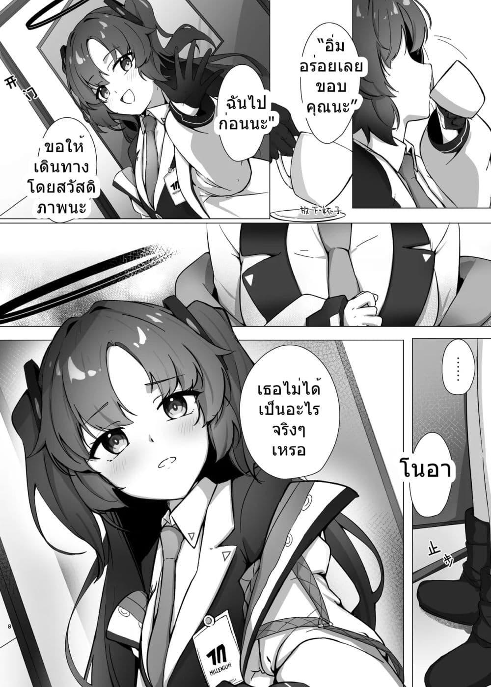 Manga-lc-com อ่านมังงะ อ่านการ์ตูน ออนไลน์ ฟรี Blue Archive -Allow the flavor to blend- By tonkatu ตอนที่ 1 2 3 4 5 6 7 8 9 10 11 12 13 14 ฟรี ไม่มีโฆษณา Manga-lc - อ่าน มังงะ อ่าน การ์ตูน ออนไลน์ อ่านมังงะ ฟรี