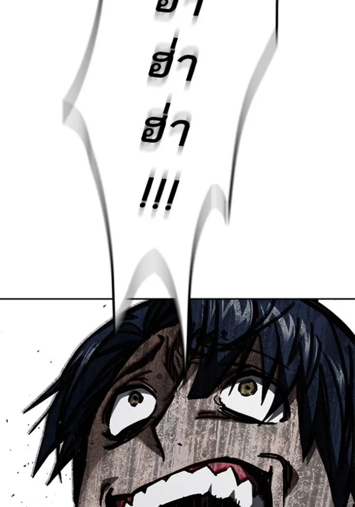 Study Group ตอนที่ 254 รูปที่ 178