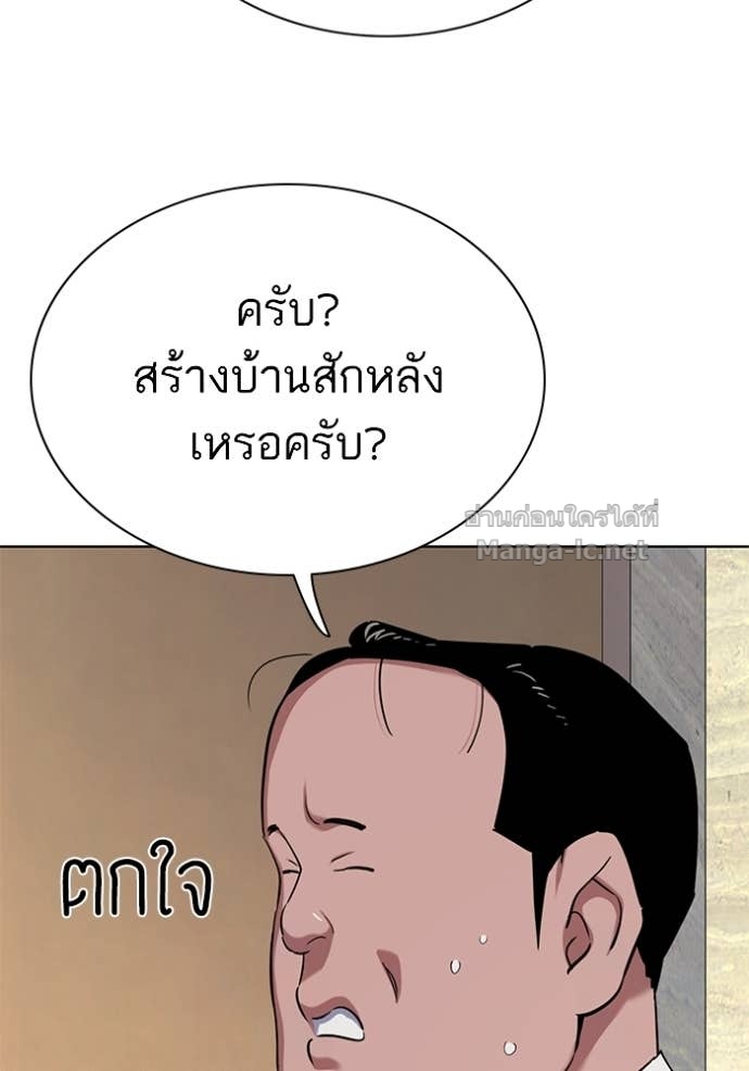 Doujin-Lc- อ่าน โดจิน มังฮวา เกาหลี ญี่ปุ่น จีน แปลไทย Reborn Rich ตอนที่ 1 2 3 4 5 6 7 8 9 10 11 12 13 14 ฟรี ไม่มีโฆษณา อ่าน โดจิน Manhwa เกาหลี ญี่ปุ่น จีน เรามีครบ คัดมาให้เน้นๆ โดจิน 18+ รับประกันความฟินโดย Doujin Lc