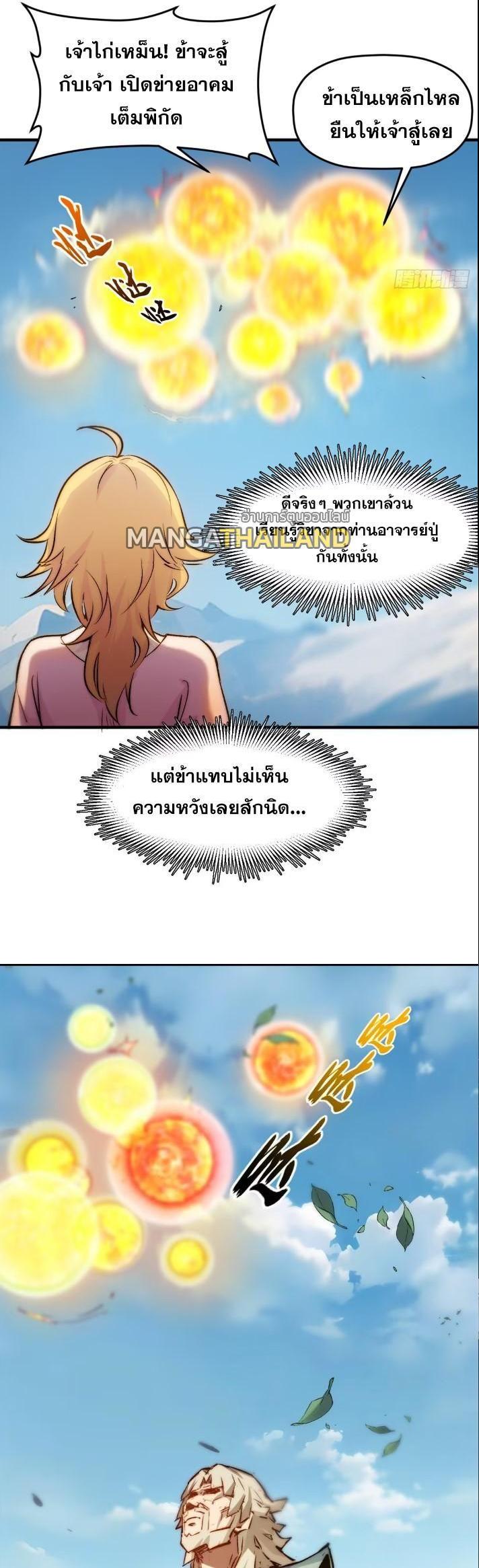 Manga-lc-com อ่านมังงะ อ่านการ์ตูน ออนไลน์ ฟรี Top Tier Providence ตอนที่ 1 2 3 4 5 6 7 8 9 10 11 12 13 14 ฟรี ไม่มีโฆษณา Manga-lc - อ่าน มังงะ อ่าน การ์ตูน ออนไลน์ อ่านมังงะ ฟรี