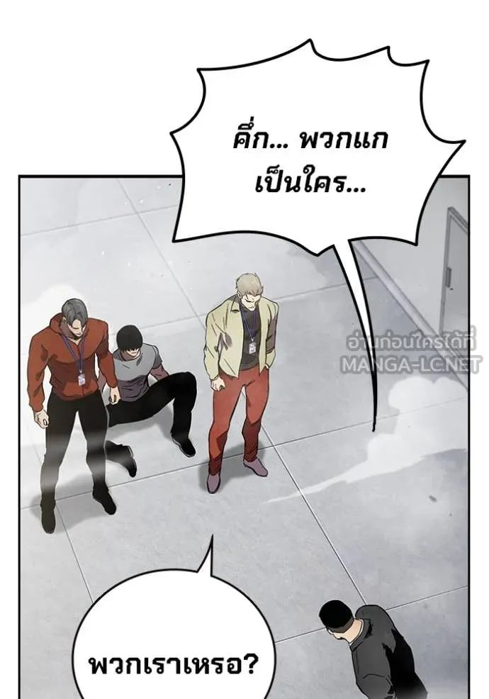 มหาสงครามคนแกร่ง ตอนที่ 41 รูปที่ 74