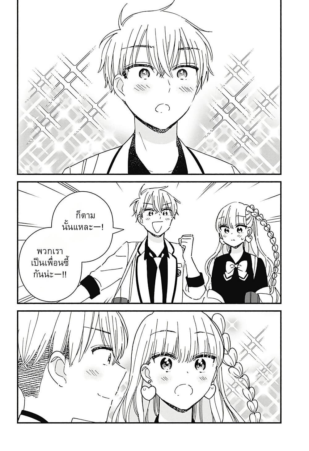 Manga-lc-com อ่านมังงะ อ่านการ์ตูน ออนไลน์ ฟรี Kono Class ni Gal wa Inai ตอนที่ 1 2 3 4 5 6 7 8 9 10 11 12 13 14 ฟรี ไม่มีโฆษณา Manga-lc - อ่าน มังงะ อ่าน การ์ตูน ออนไลน์ อ่านมังงะ ฟรี
