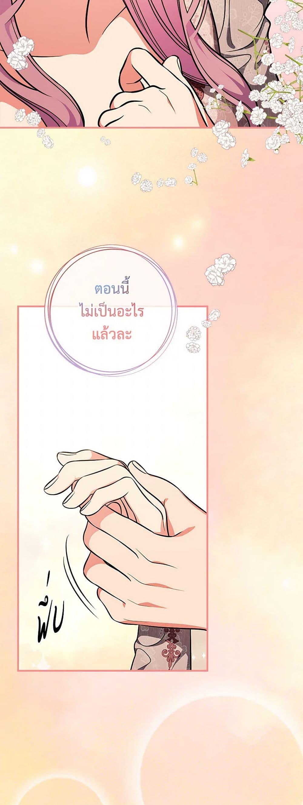 Manga-lc-com อ่านมังงะ อ่านการ์ตูน ออนไลน์ ฟรี Duchess in the Glass House ตอนที่ 1 2 3 4 5 6 7 8 9 10 11 12 13 14 ฟรี ไม่มีโฆษณา Manga-lc - อ่าน มังงะ อ่าน การ์ตูน ออนไลน์ อ่านมังงะ ฟรี