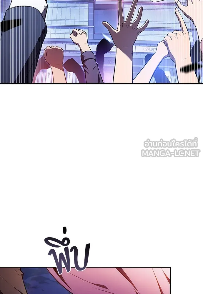 ครัวผู้กล้าท้าให้ชิม ตอนที่ 26 รูปที่ 21