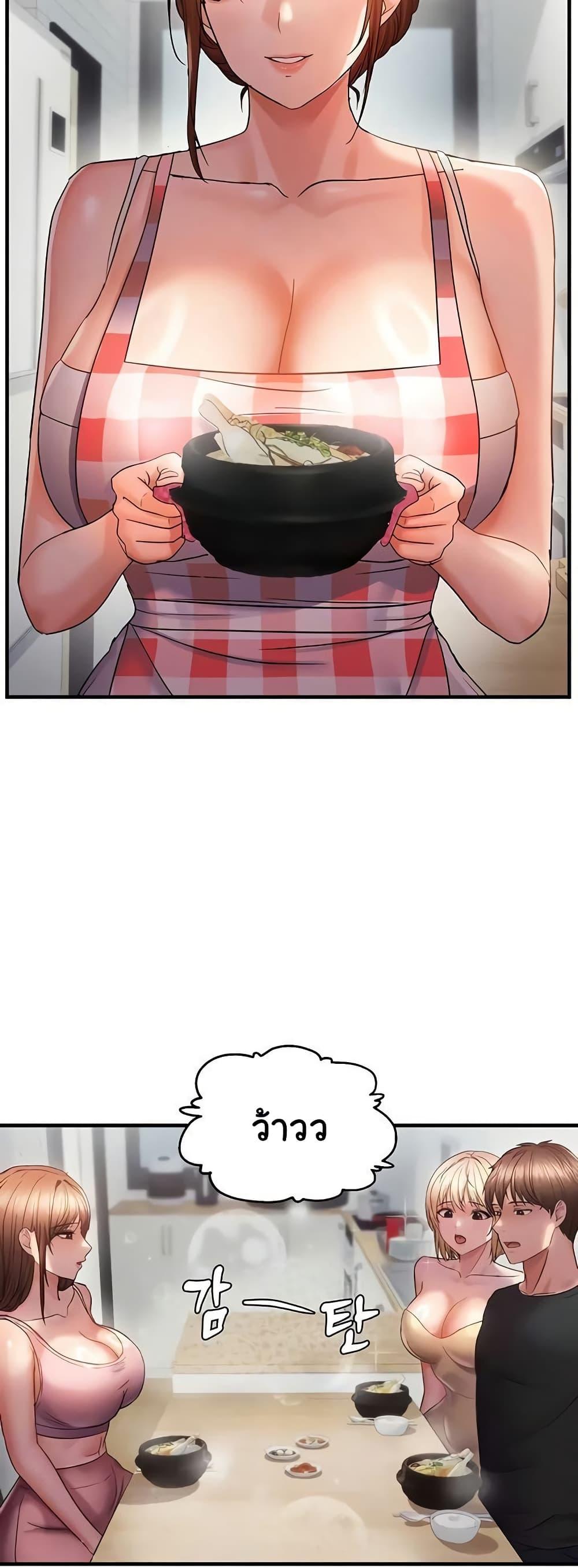 Doujin-Lc- อ่าน โดจิน มังฮวา เกาหลี ญี่ปุ่น จีน แปลไทย Disciplining the Top Delinquent Bitch Through a Random Chatting App ตอนที่ 1 2 3 4 5 6 7 8 9 10 11 12 13 14 ฟรี ไม่มีโฆษณา อ่าน โดจิน Manhwa เกาหลี ญี่ปุ่น จีน เรามีครบ คัดมาให้เน้นๆ โดจิน 18+ รับประกันความฟินโดย  Doujin Lc