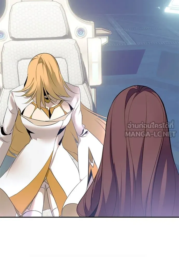 Return to Player ตอนที่ 212 รูปที่ 64